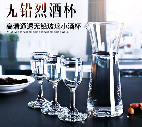 無(wú)鉛烈酒杯